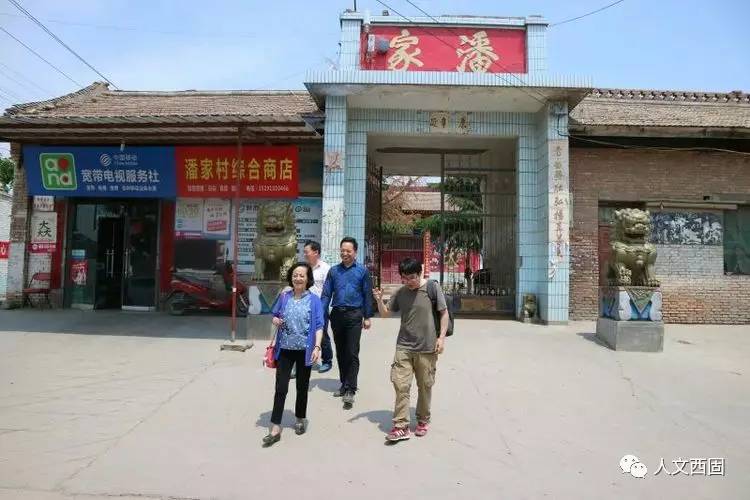 音乐家来到白水县西固镇扶蒙村,参观高民生的《白水县乡情图书馆.