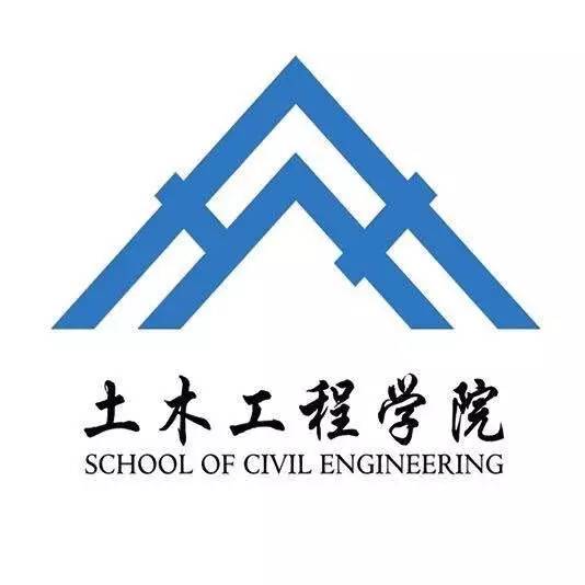 天津城建大学土木工程学院