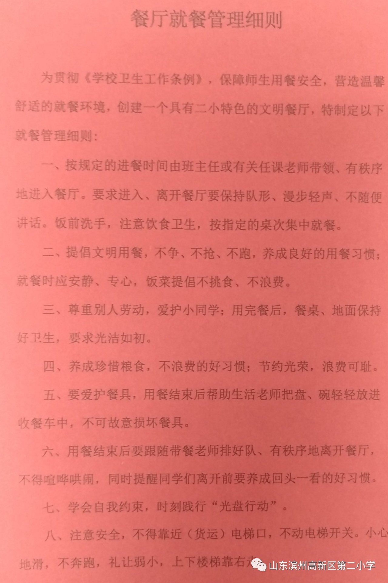 人口普查长表是百分之几_人口普查长表(3)