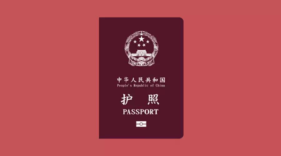 最新版中国护照出国签证攻略，查看免签\/落地签\/电子签国家及地区!