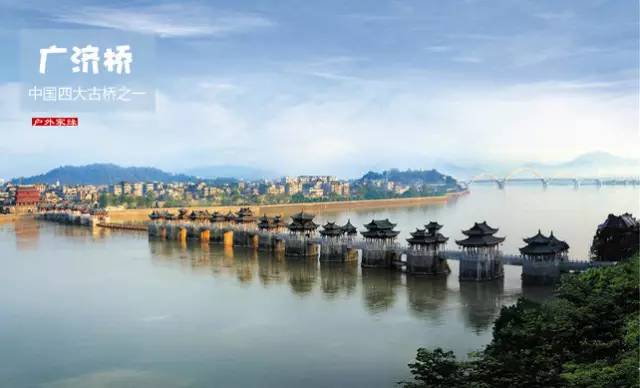 湘子桥:又称广济桥,中国四大古桥之一,是世界上最早的启闭式桥梁.