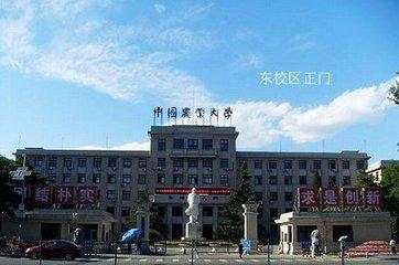 全国前十大学