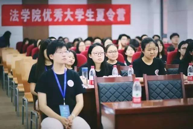 中国政法大学法学院2017年第二届法律精英人