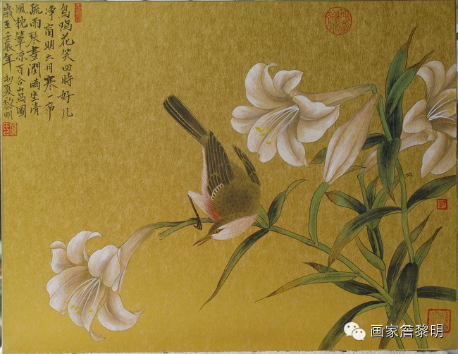 詹黎明 工笔花鸟画