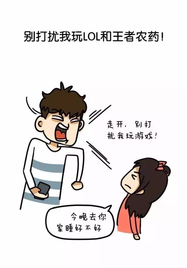 主动送上门的女生,男生会papa么?