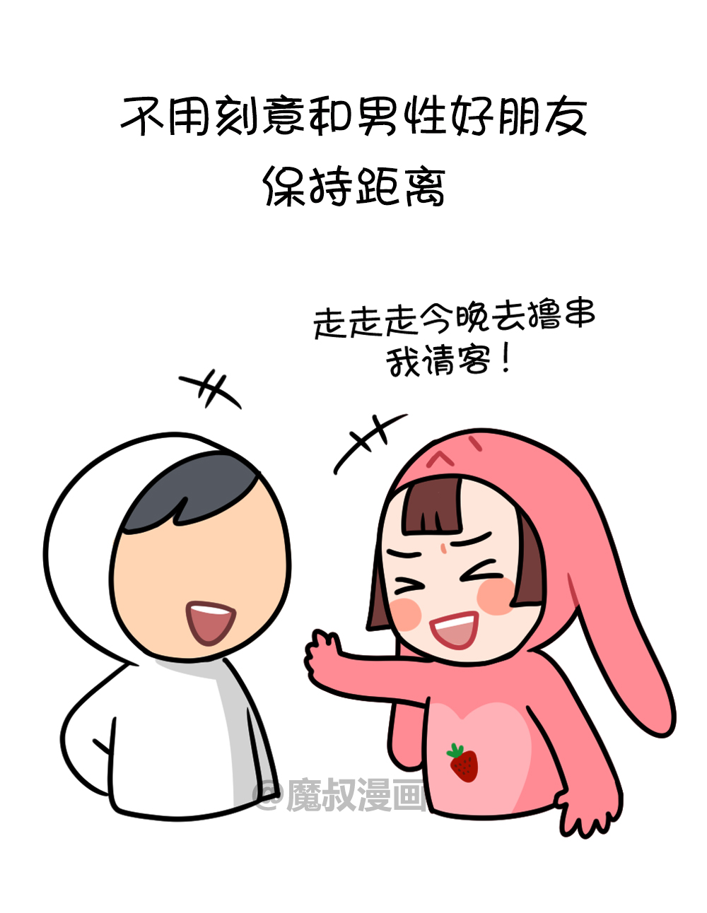 女生恢复单身后,都会有哪些变化发生呢?