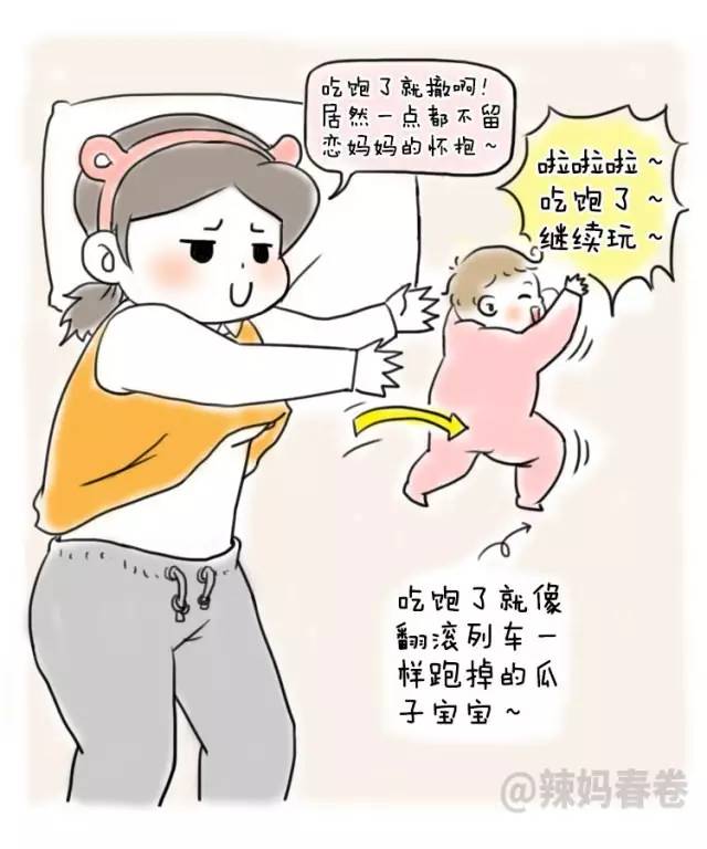 搞笑!这些奇葩吃奶造型你见过吗?