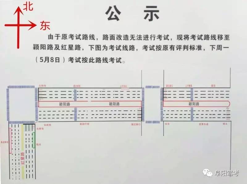 科目三交安小车考场新线路全攻略,收好不谢