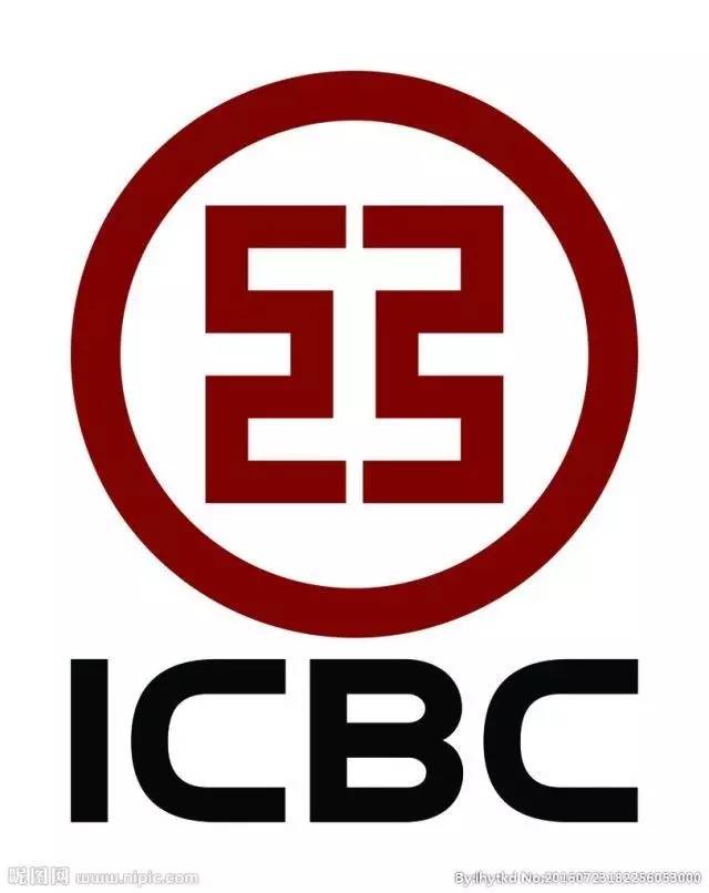 >> 文章内容 >> 工商银行标志含义  中国工商银行-标志释义问:谁可以