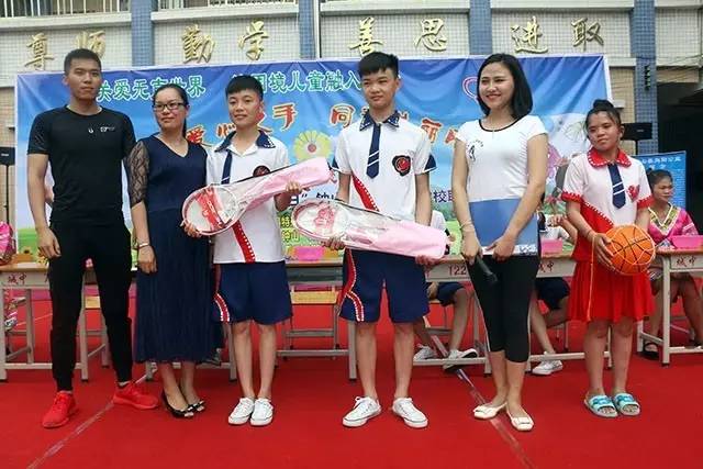 点赞!"向阳雨露"洒进钟山县特殊教育学校