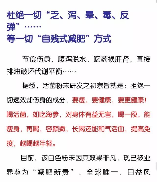 七天.喝一杯，排油塑身，让你瘦的停不下来！