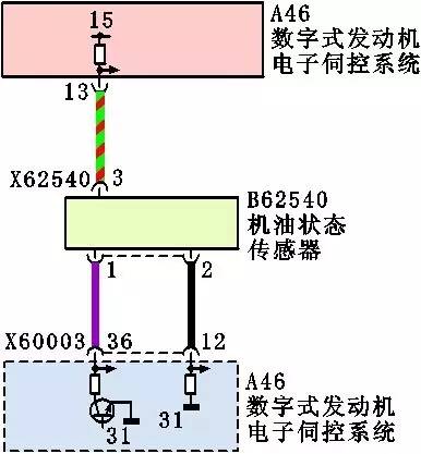 机油状态传感器电路