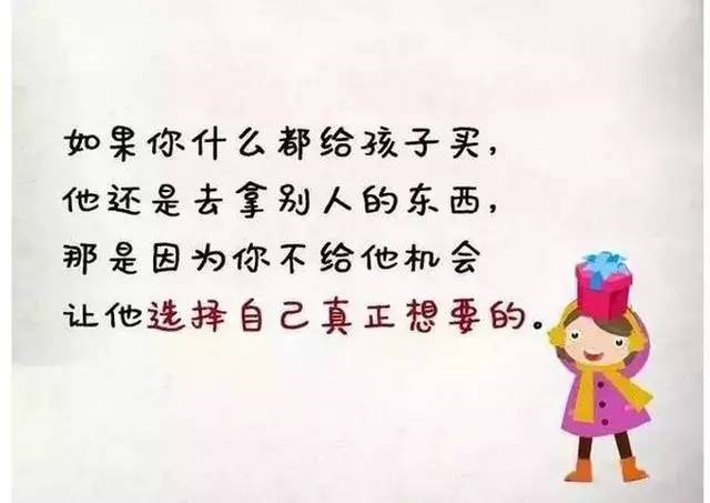 这组图刷爆朋友圈,给所有家长忠告:孩子的这些行为,暗示着你的教育出