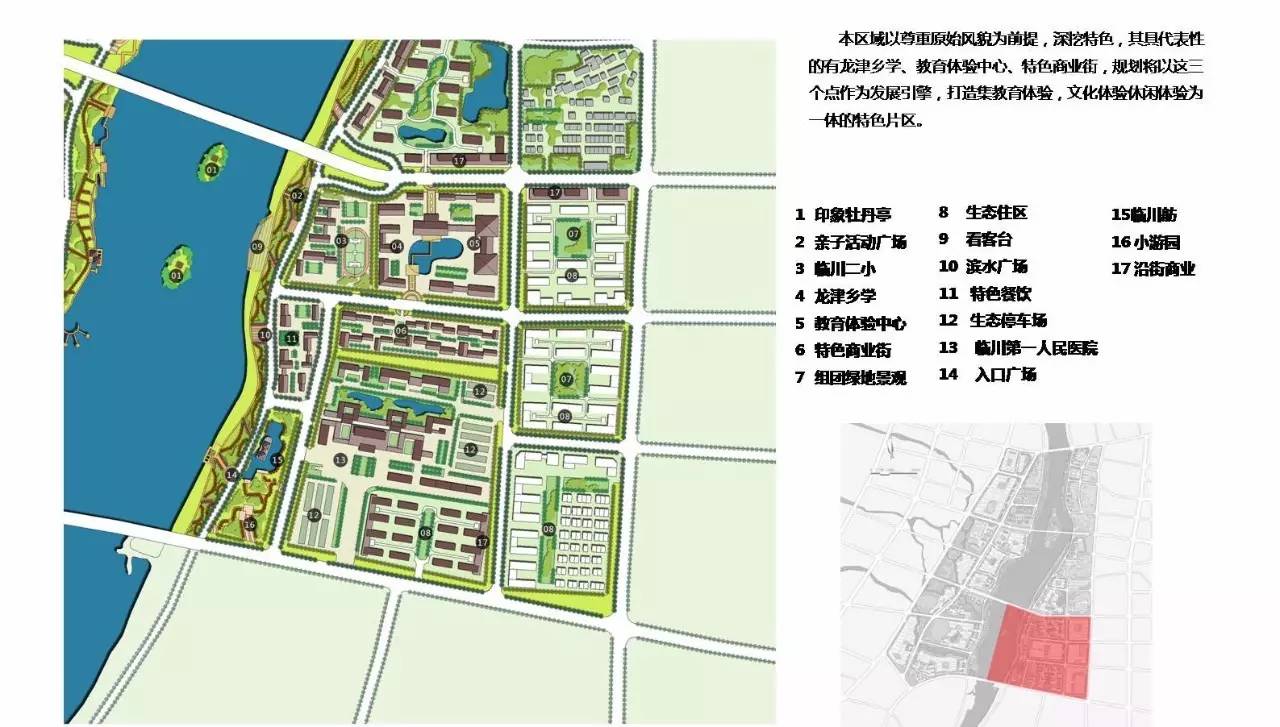 片区五规划观看"临川四梦"演出印象牡丹亭龙津乡学临川舫"一河两岸"