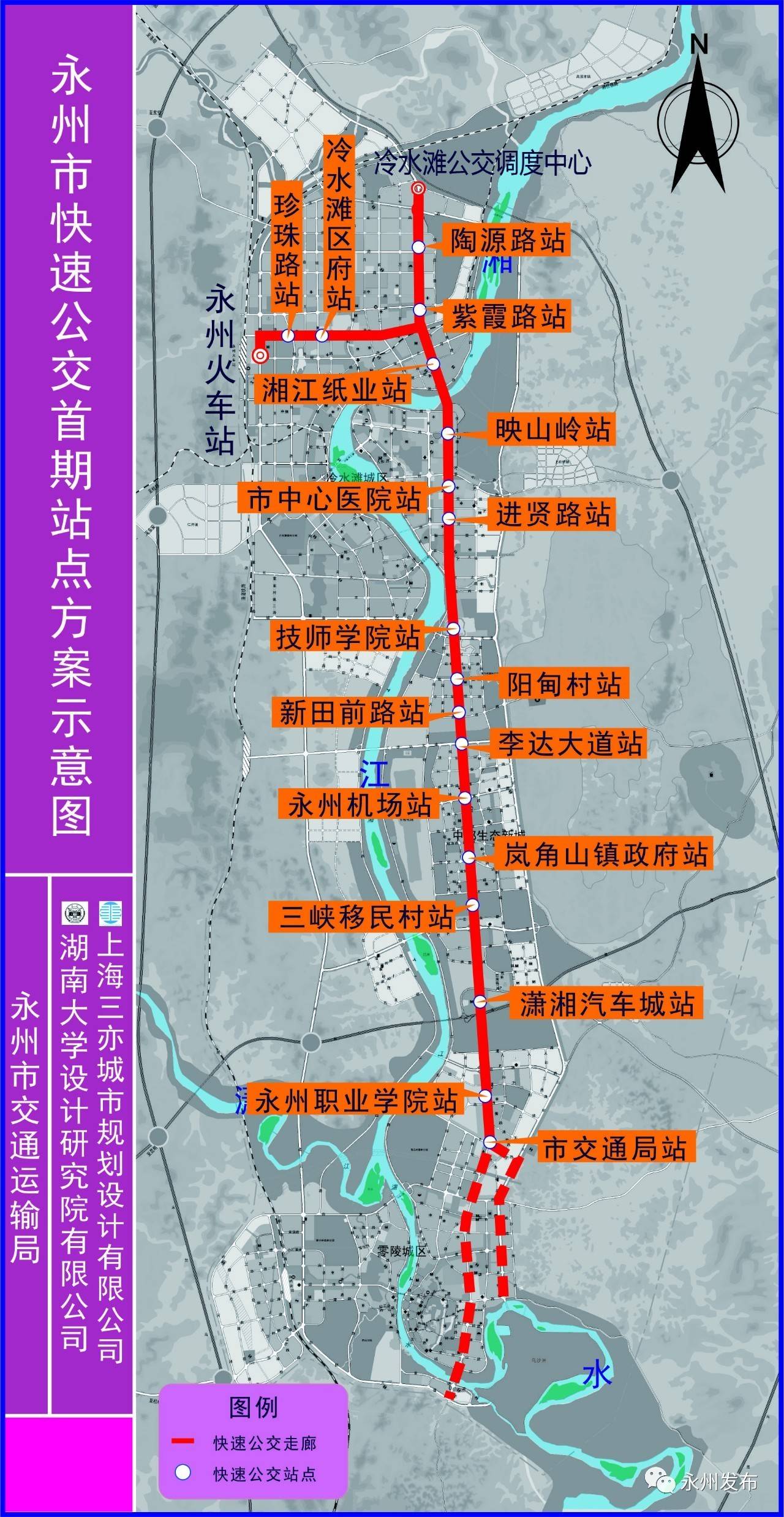 科技 正文  brt远期站点↑↑↑ 全线共26个站台(其中九嶷大道段3个