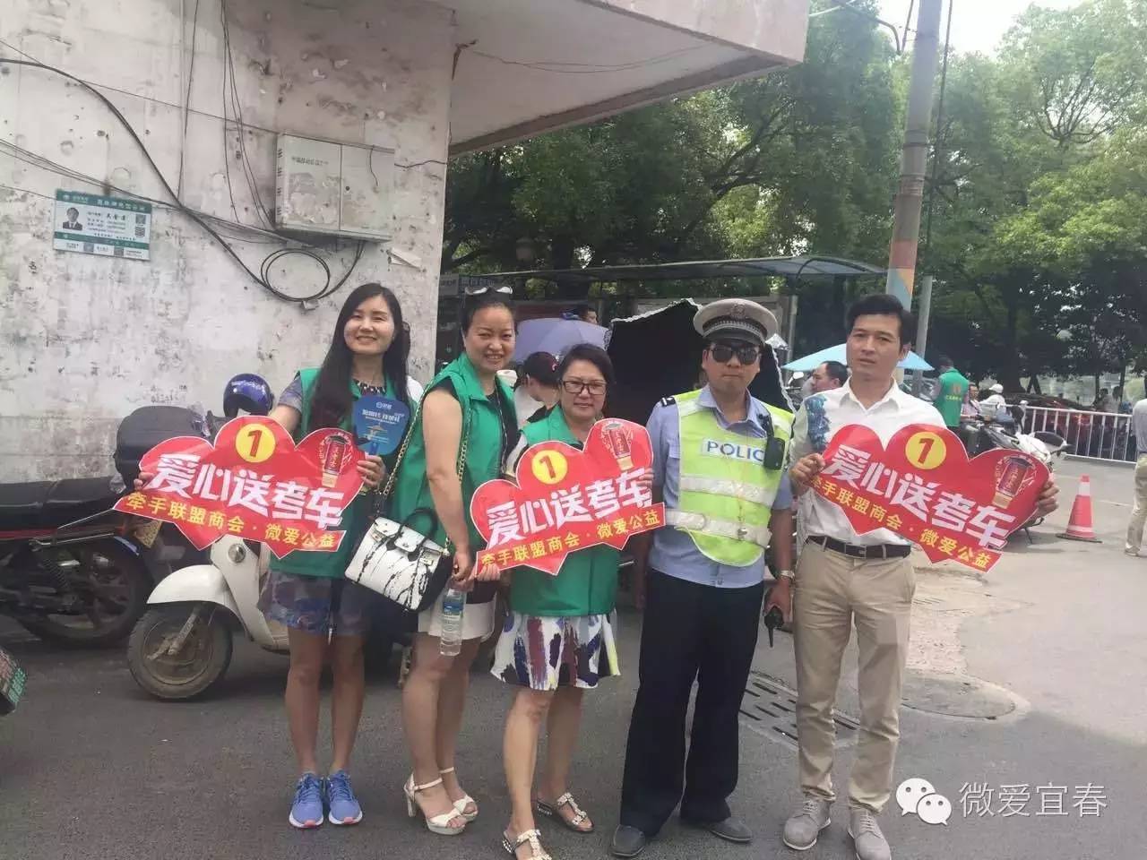 100辆高考爱心车,在宜春等你来"约"