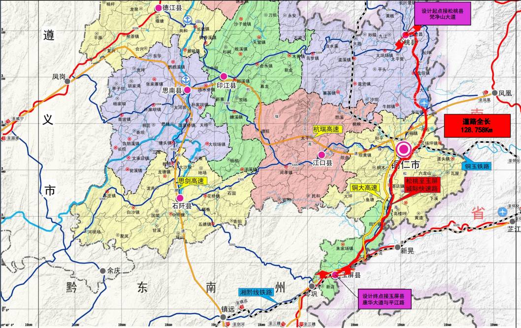 市政分公司,重庆分公司承建贵州省铜仁市松桃至玉屏城际快速路项目