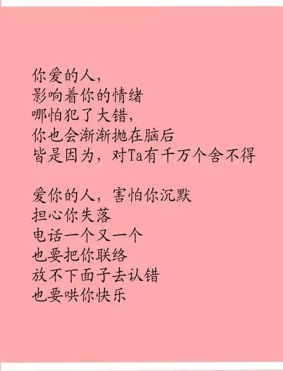 原谅,只因重感情(说的很真)