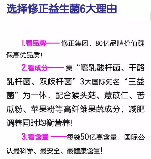 七天.喝一杯，排油塑身，让你瘦的停不下来！