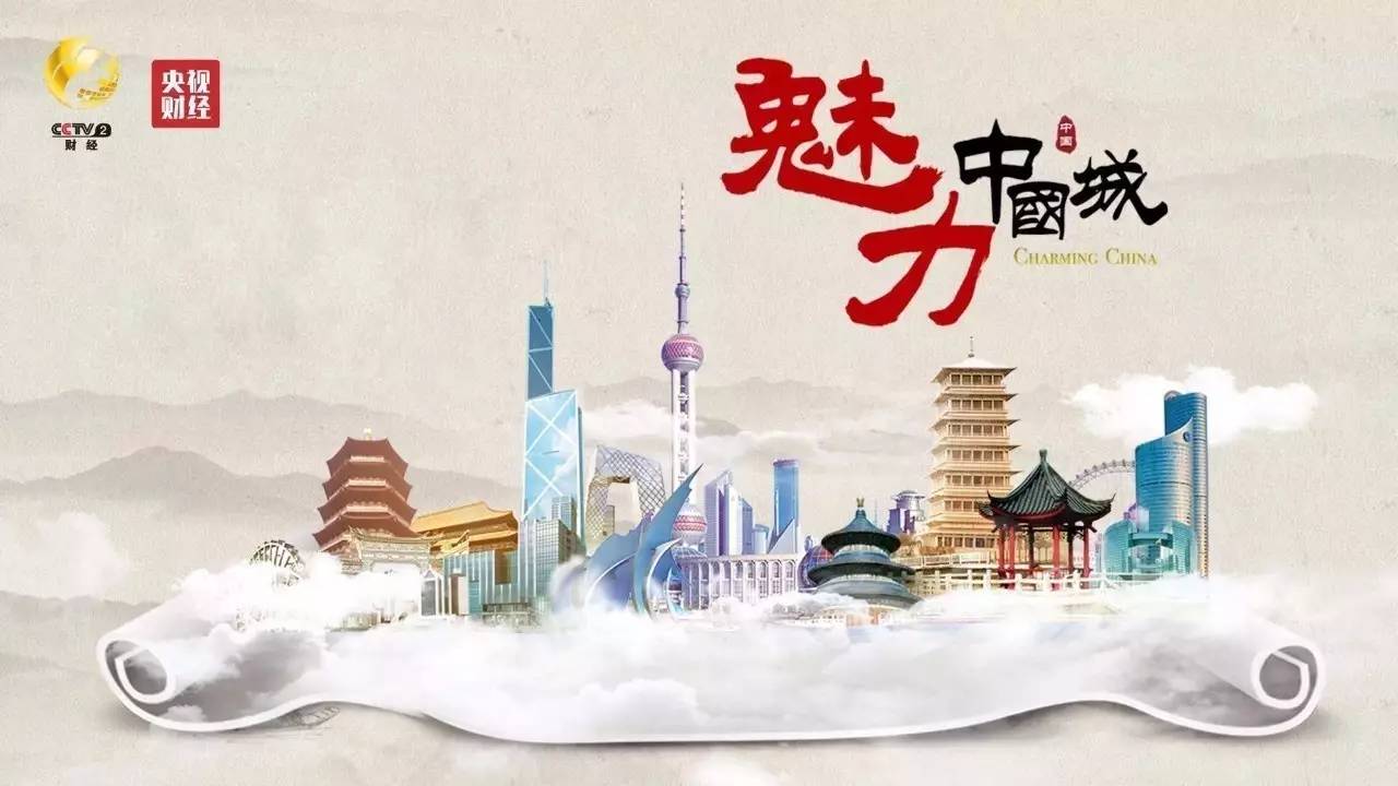 桂林将参加央视《魅力中国城》大型竞演节目,上全国大舞台!