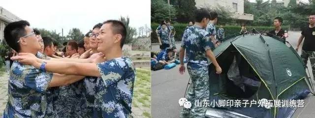 小脚印&山东国防教育基地军事夏令营