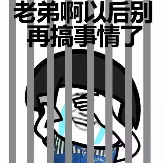 搞事表情包,都出来搞事了