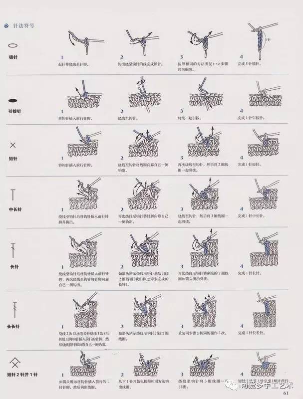 简谱头饰_皇冠图片头饰(3)