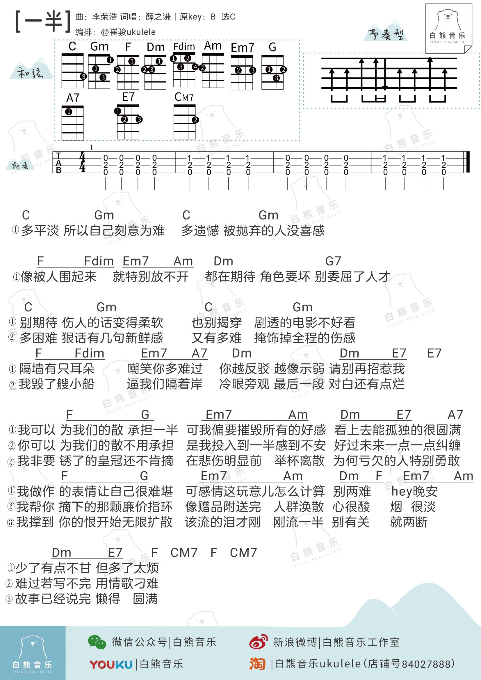 零基础曲谱_钢琴简单曲谱(3)