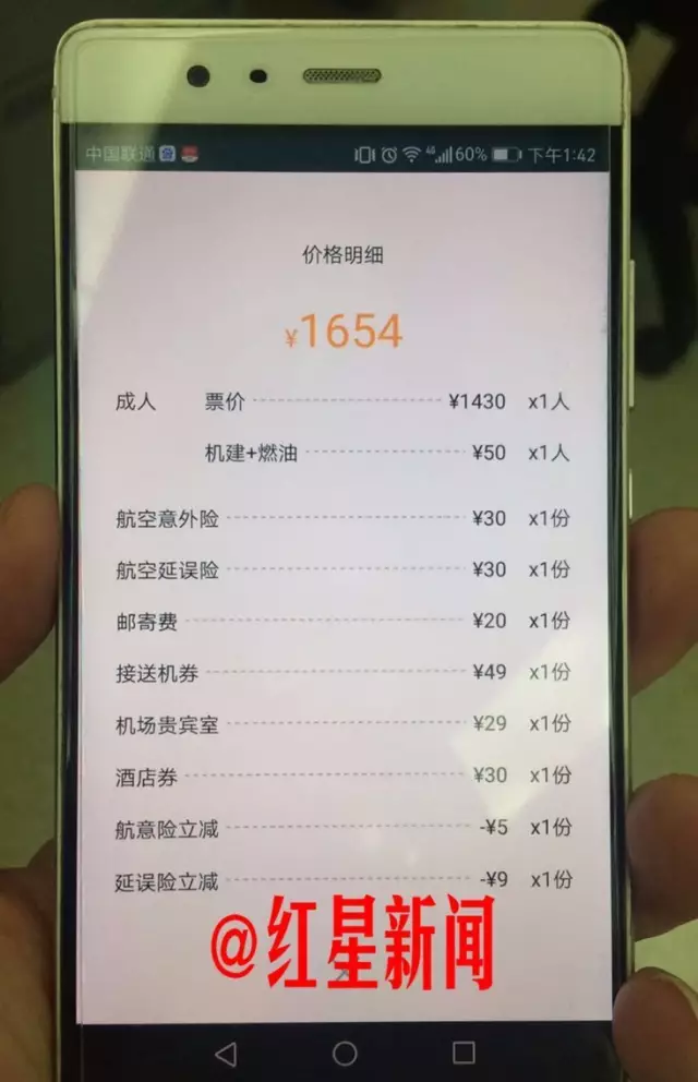 同程网现金券怎么用（同程网送的现金券有什么用）-85模板网