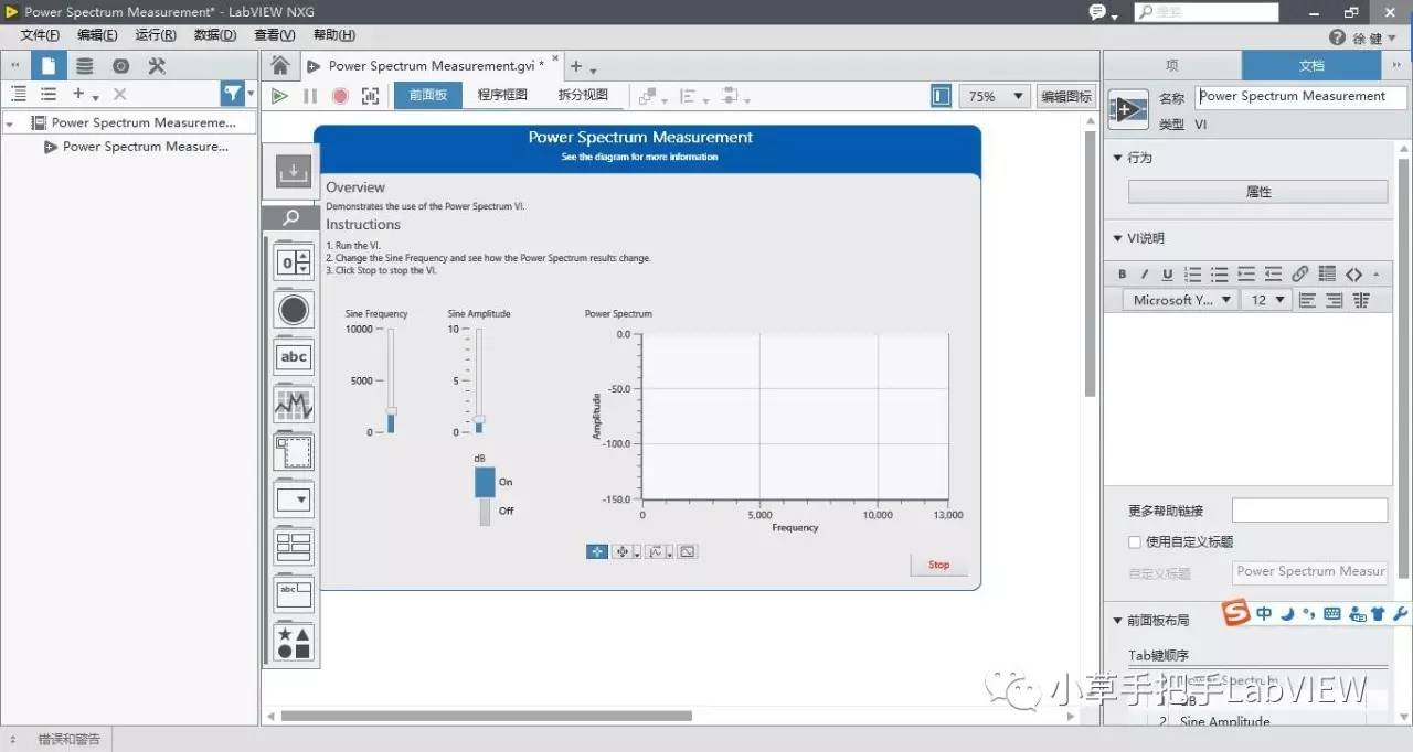 labview nxg 1.0(下一代labview)下载试用