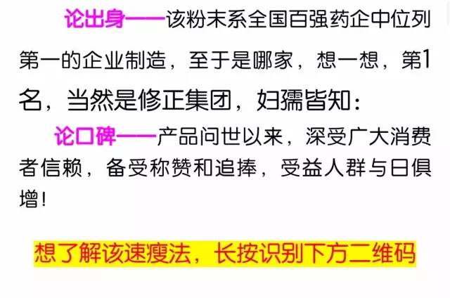 七天.喝一杯，排油塑身，让你瘦的停不下来！