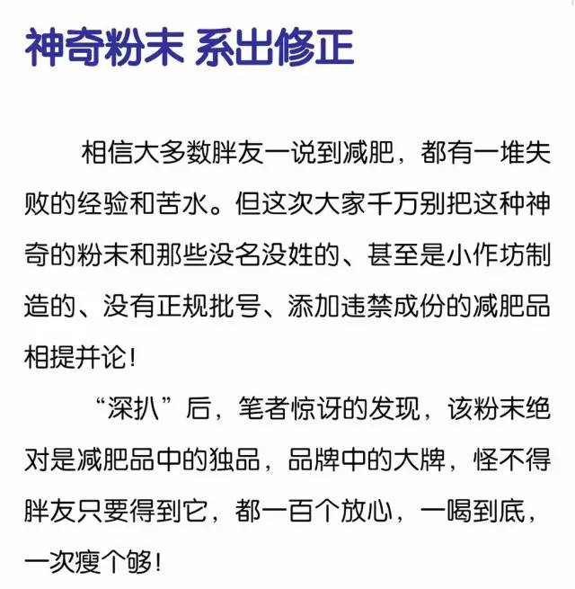 七天.喝一杯，排油塑身，让你瘦的停不下来！