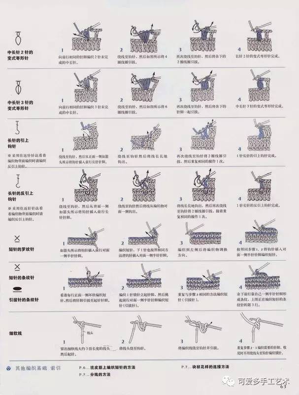 简谱头饰_皇冠图片头饰(2)