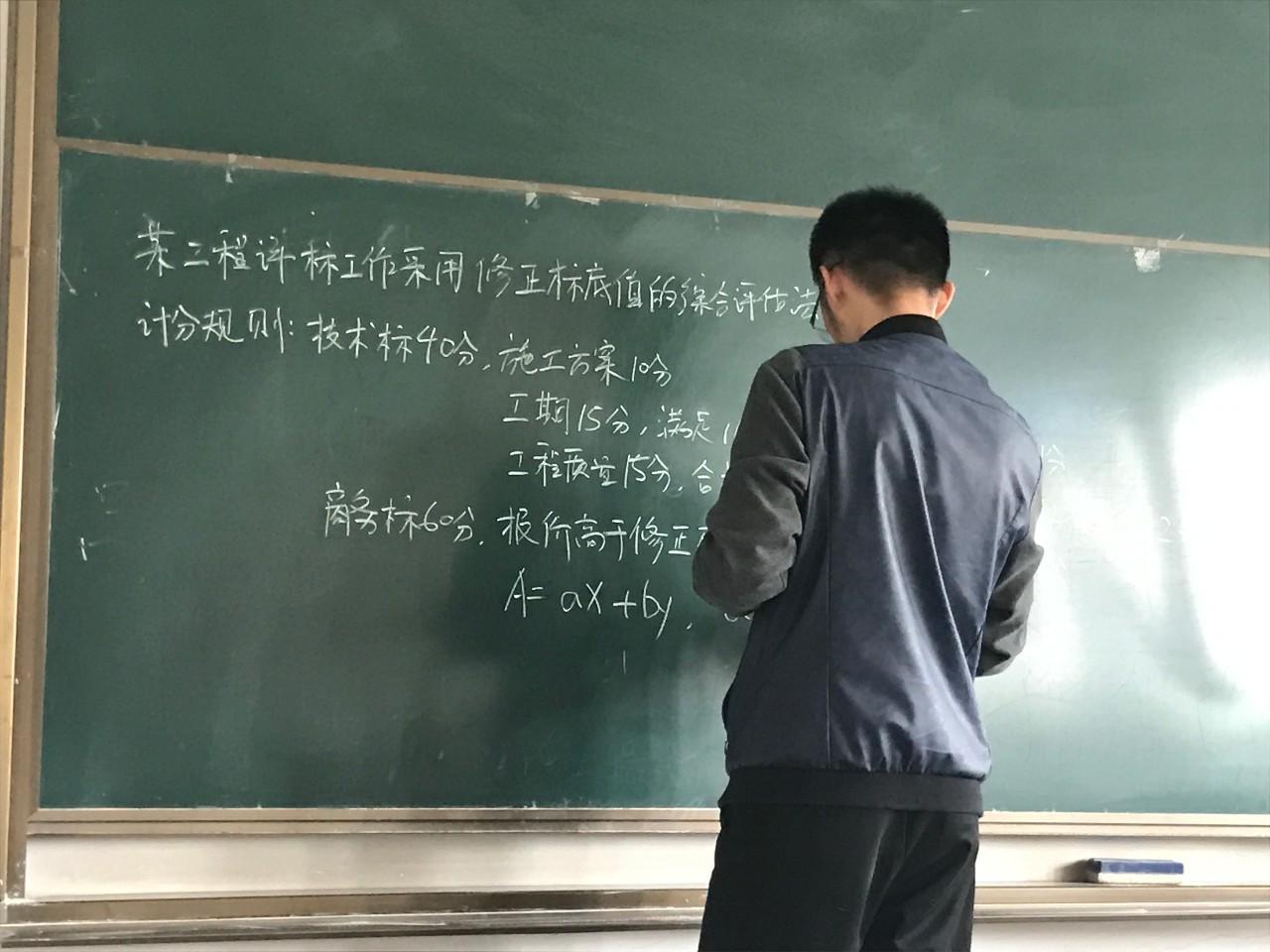 教案板书设计怎么写_板书技能的简单教案_背影教案附带板书