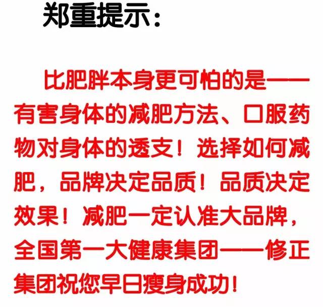 七天.喝一杯，排油塑身，让你瘦的停不下来！