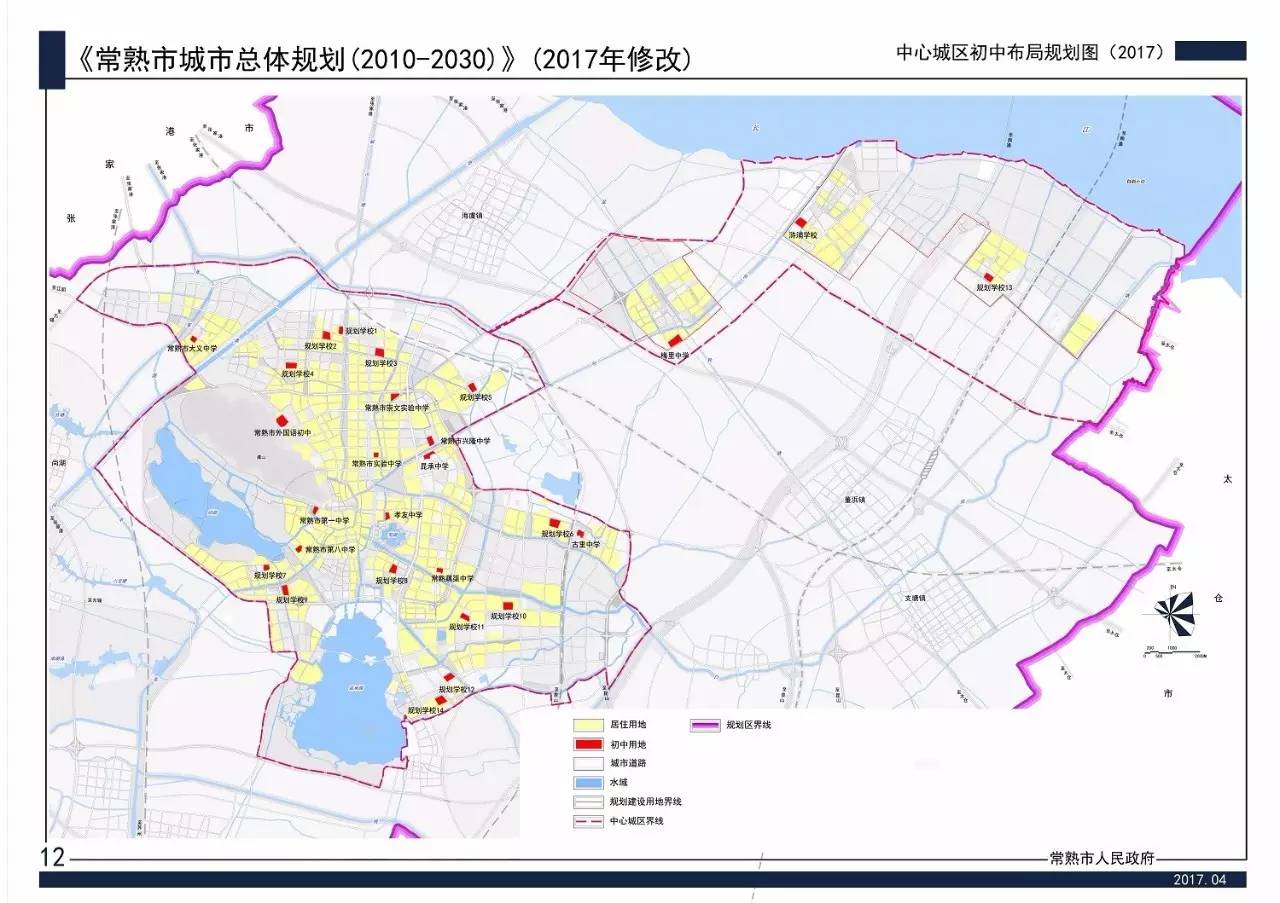 常熟市城市总体规划201020302017年修改版公示规划新建多所学校