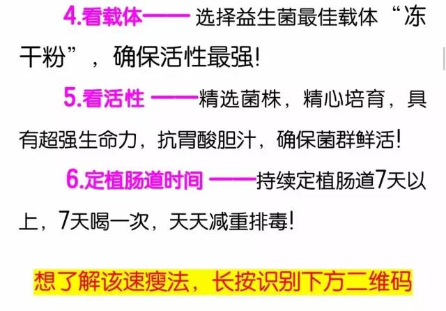 七天.喝一杯，排油塑身，让你瘦的停不下来！