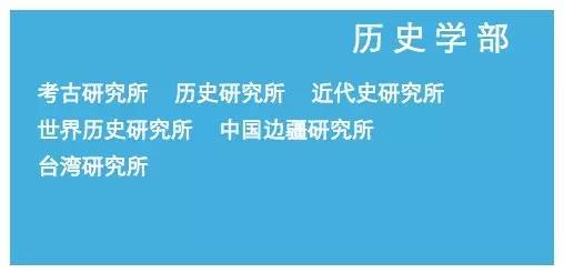 社科院招聘_网招汇总 15家企业等你来投