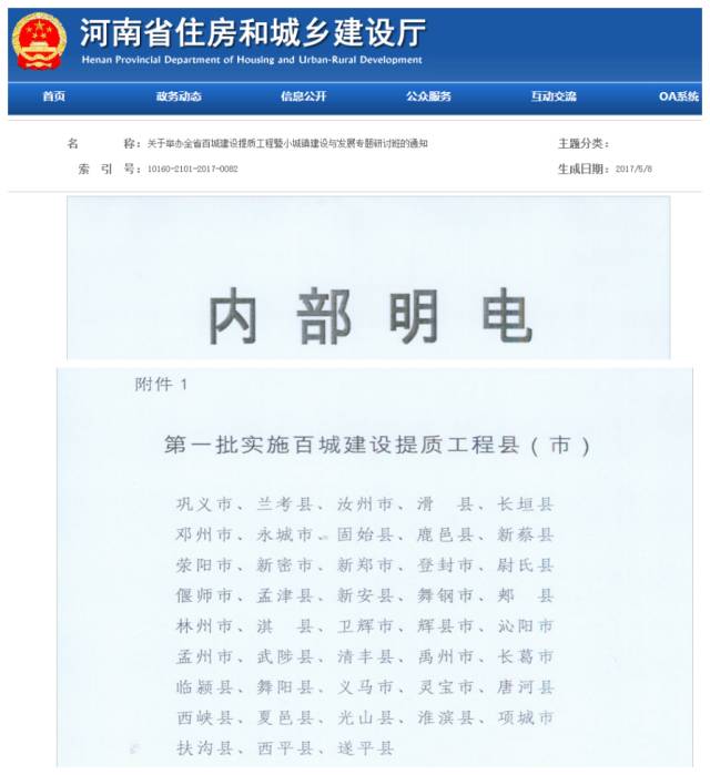 驻马店多少人口_河南人口统计出炉,人最多的城市竟不是郑州.....(2)