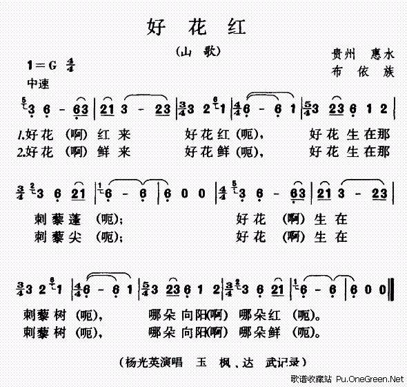 高中体育教案模板_高中音乐教案模板_高中体育教案模板范文