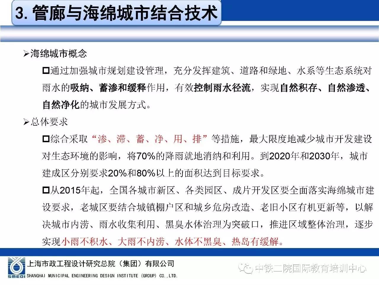 中铁二院招聘_中铁二院华东勘察设计有限责任公司(4)