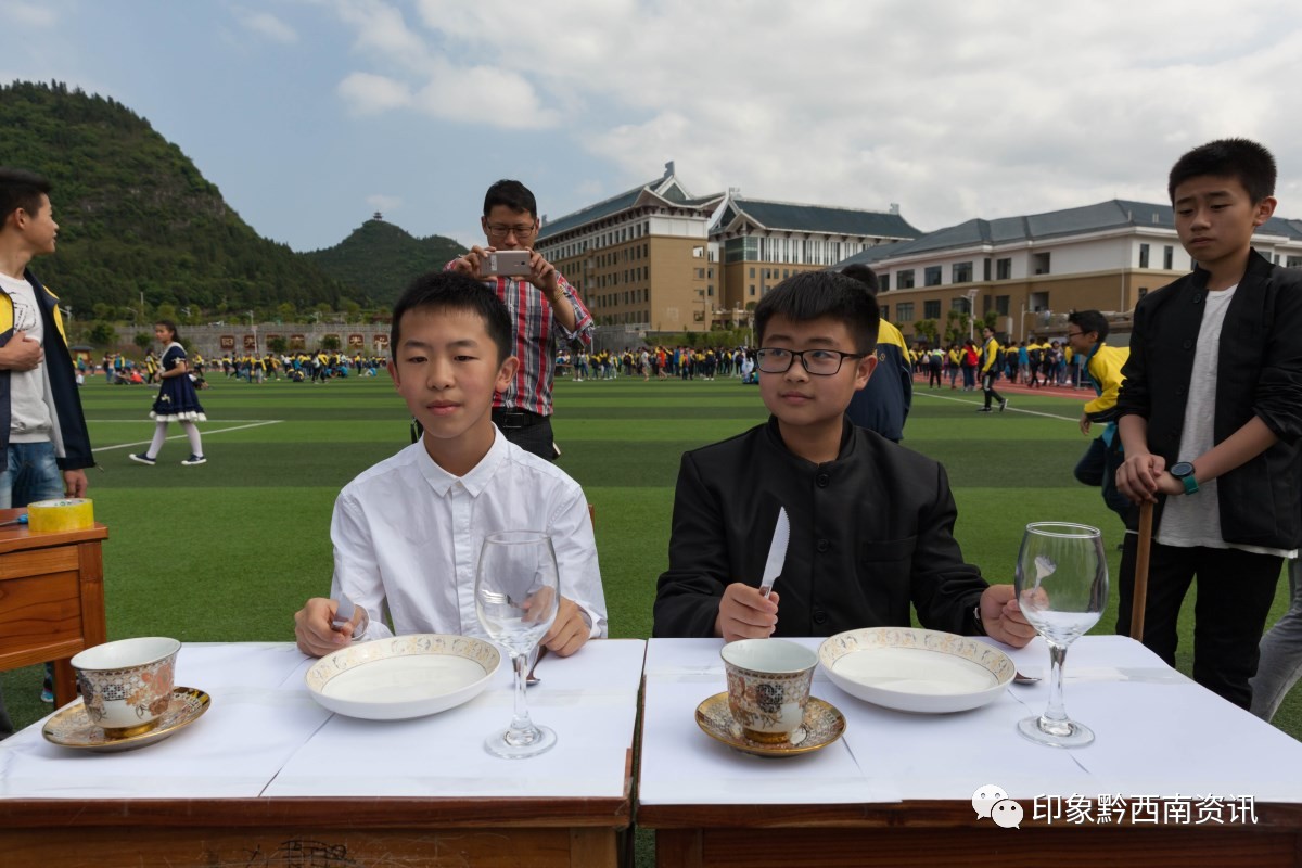 兴义市阳光书院夏日游园会圆满举行