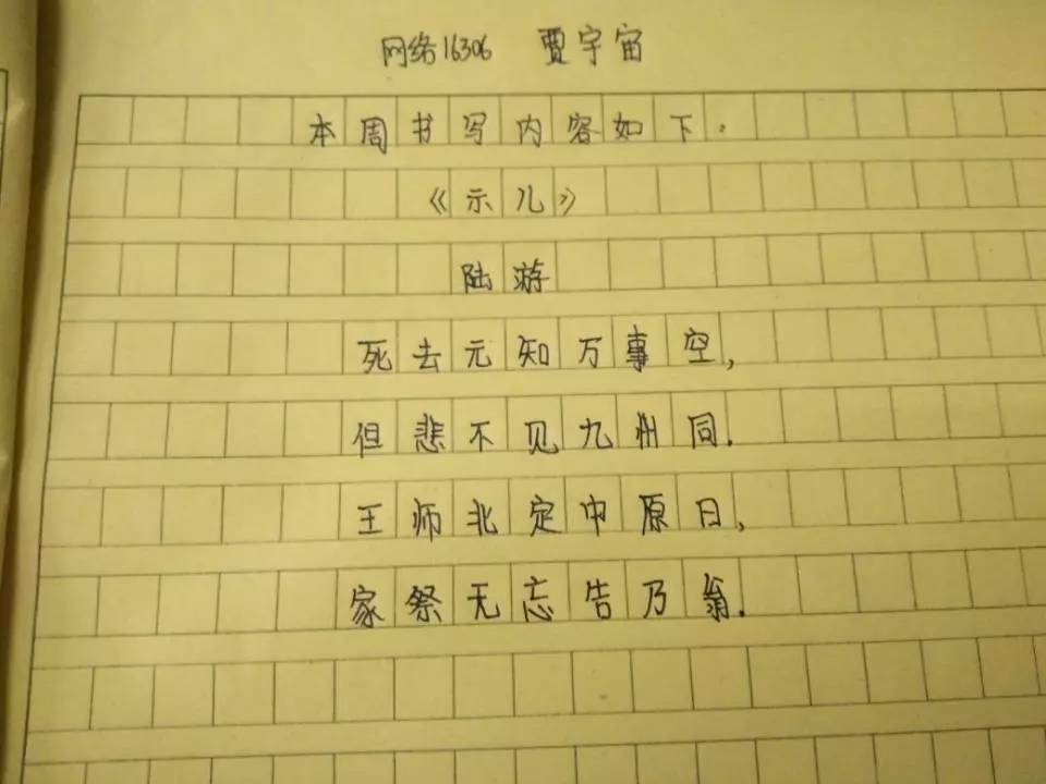 君子佳人粤曲谱_君子兰花图片(3)