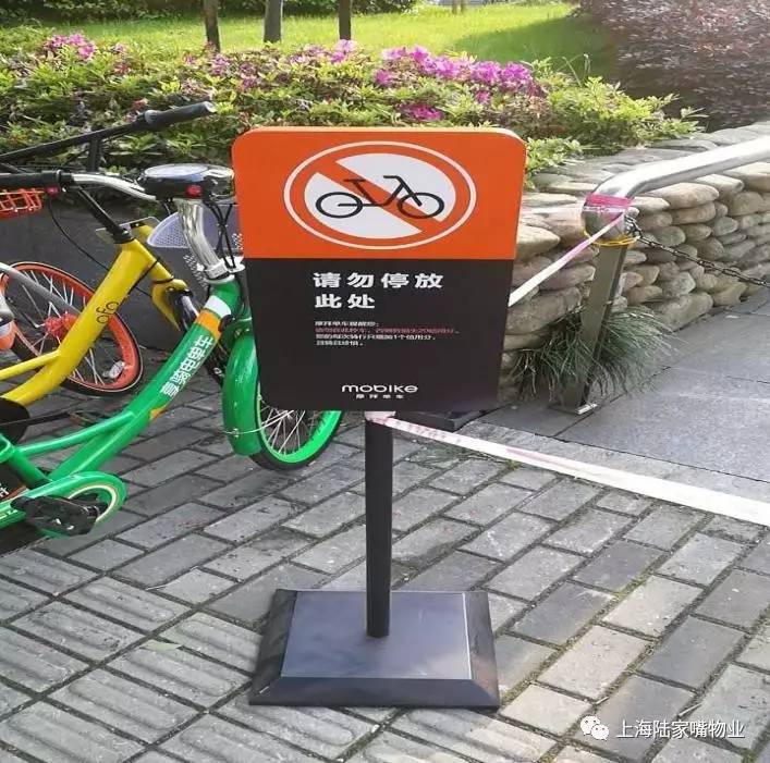 塘东积极探索共享单车管理方法