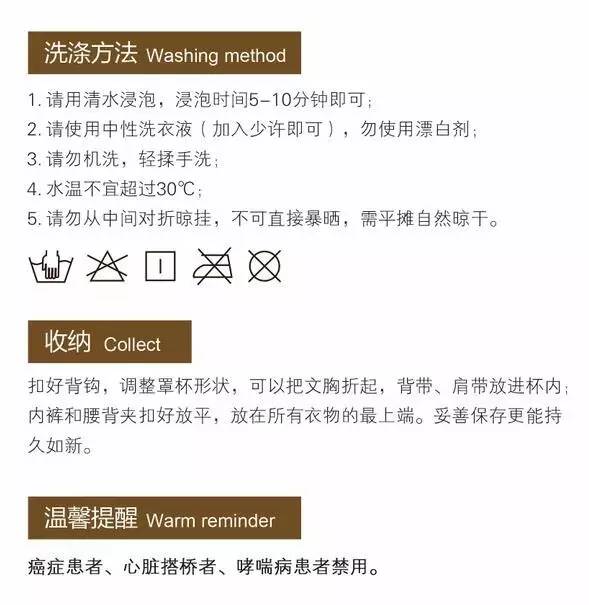 这样洗内衣，真的只会越洗越脏！