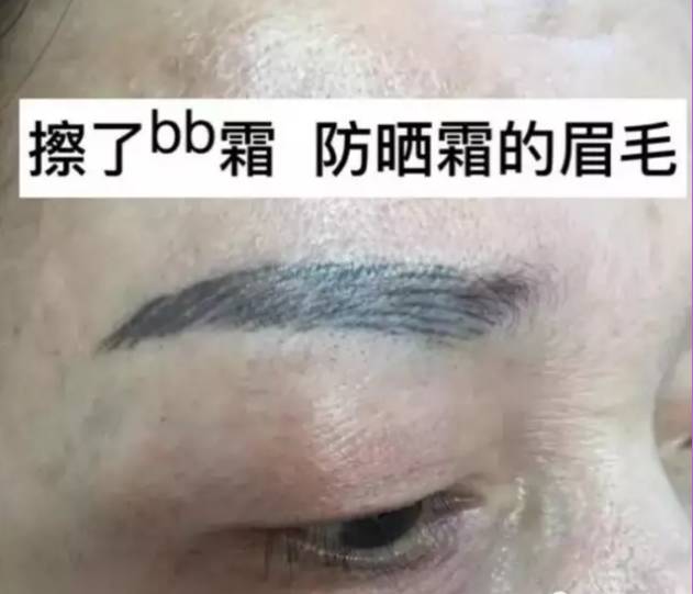 纹眉眉尾纹长了怎么办