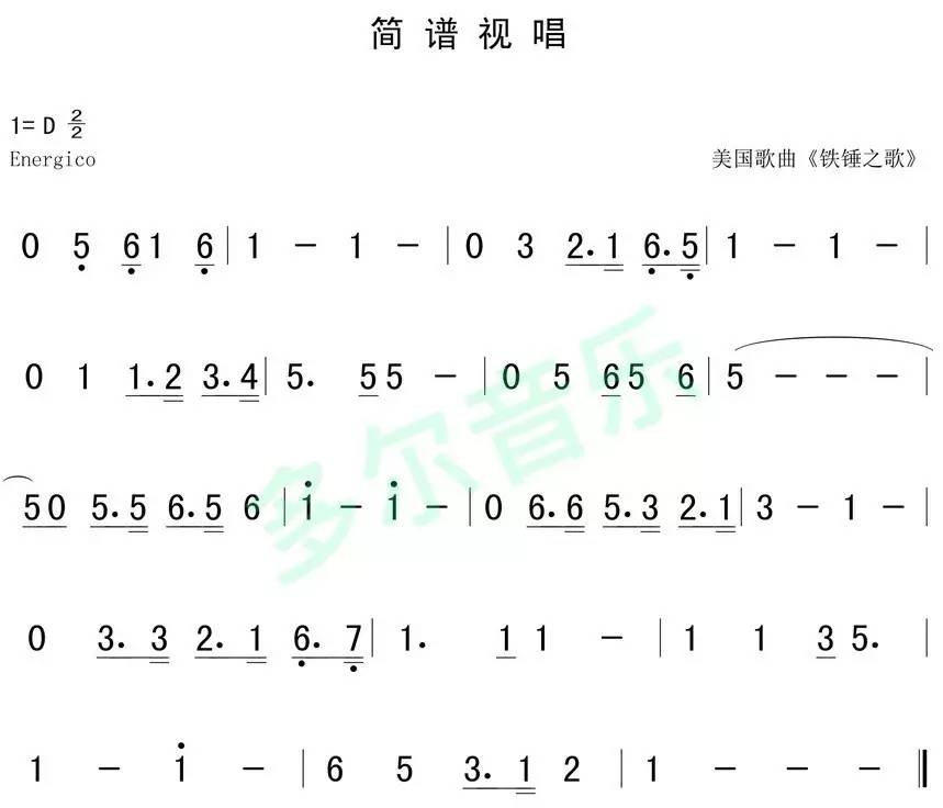 5月24日|每天一条简谱视唱(声乐爱好者专用)