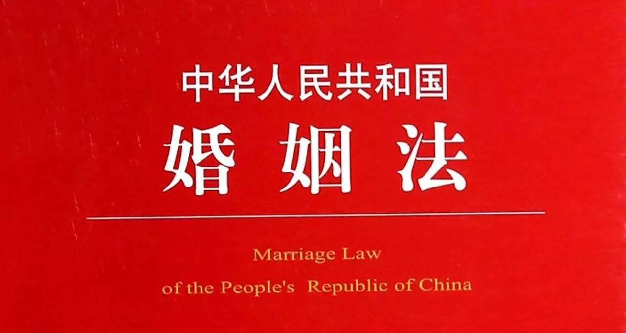 香港保险- 看完最新婚姻法，90%的女性都去买保险