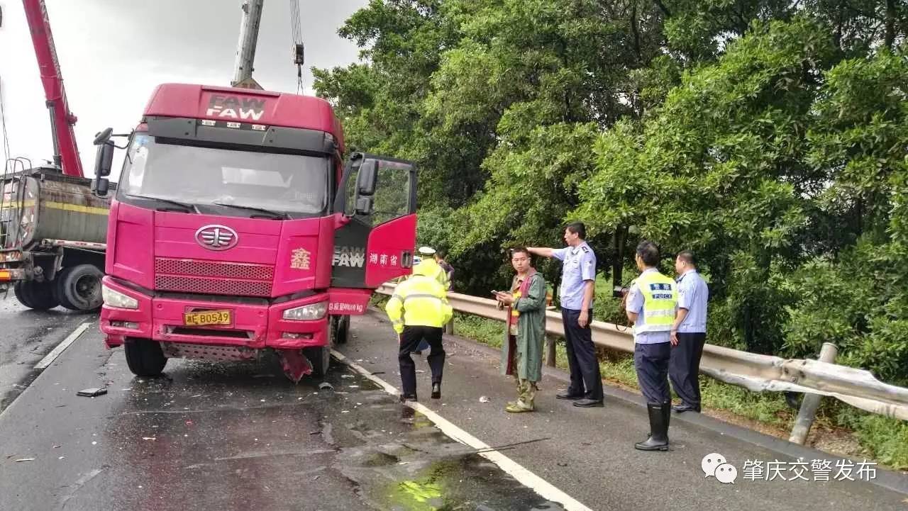 g80广昆高速肇庆段交通事故情况通报