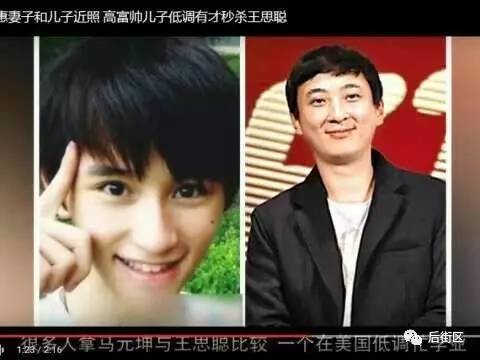 马云儿子为什么如此的低调?